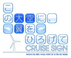 Hot 5pb Kono Oozora Ni Tsubasa Wo Hirogete Cruise Sign [Limited Edition]