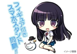 Hot 5pb Kono Oozora Ni Tsubasa Wo Hirogete Cruise Sign [Limited Edition]