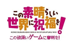 5pb Kono Subarashii Sekai ni Shukufuku wo! Kono Yokubukai Game ni Shinpan Wo! Sale