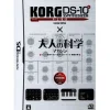 Best AQ Interactive KORG DS-10 Plus [Limited Edition] [DSi Enhanced]
