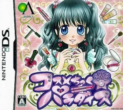 Hot Global A Entertainment Kosume Chick * Paradise