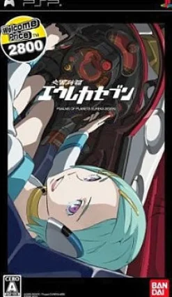 Bandai Namco Games Koukyou Shihen Eureka Seven (Welcome Price 2800) Hot