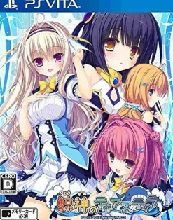 Piacci Kujiragami no Tearstilla New