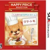 Sale Bandai Namco Games Kuma Tomo (Happy Price Selection)
