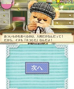 Sale Bandai Namco Games Kuma Tomo (Happy Price Selection)