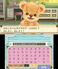 Sale Bandai Namco Games Kuma Tomo (Happy Price Selection)