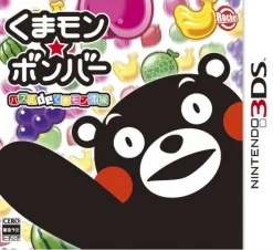 Hot Rocket Company Kumamon Bomber Puzzle de Kumamon Taisou