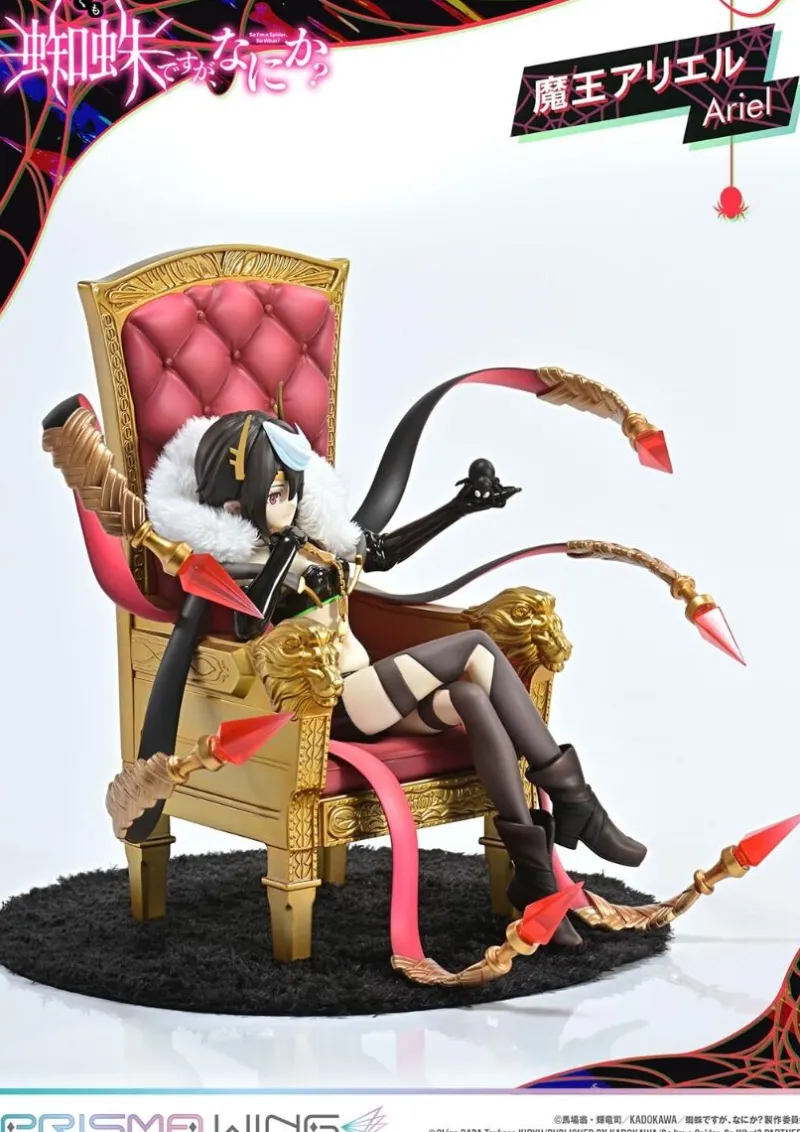 Hot Prime 1 Studio Kumo Desu ga, Nani ka? - Ariel - Prisma Wing PWKUMO-01P - 1/7
