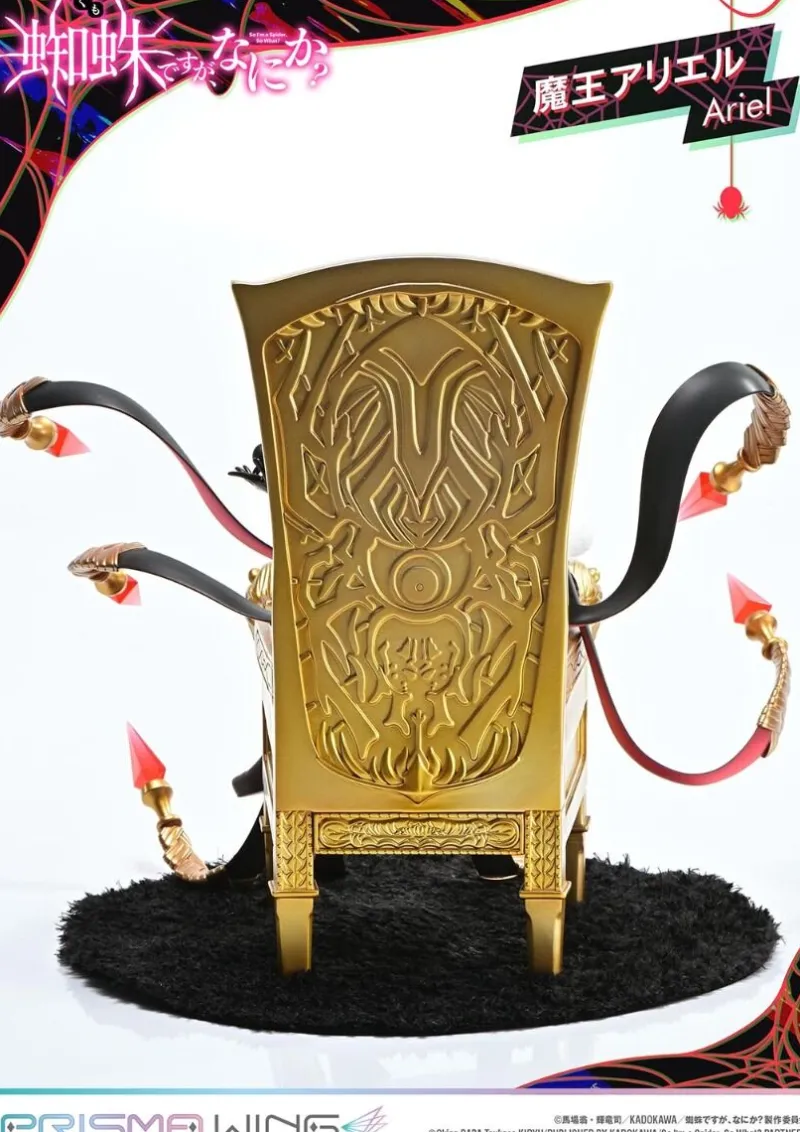 Hot Prime 1 Studio Kumo Desu ga, Nani ka? - Ariel - Prisma Wing PWKUMO-01P - 1/7