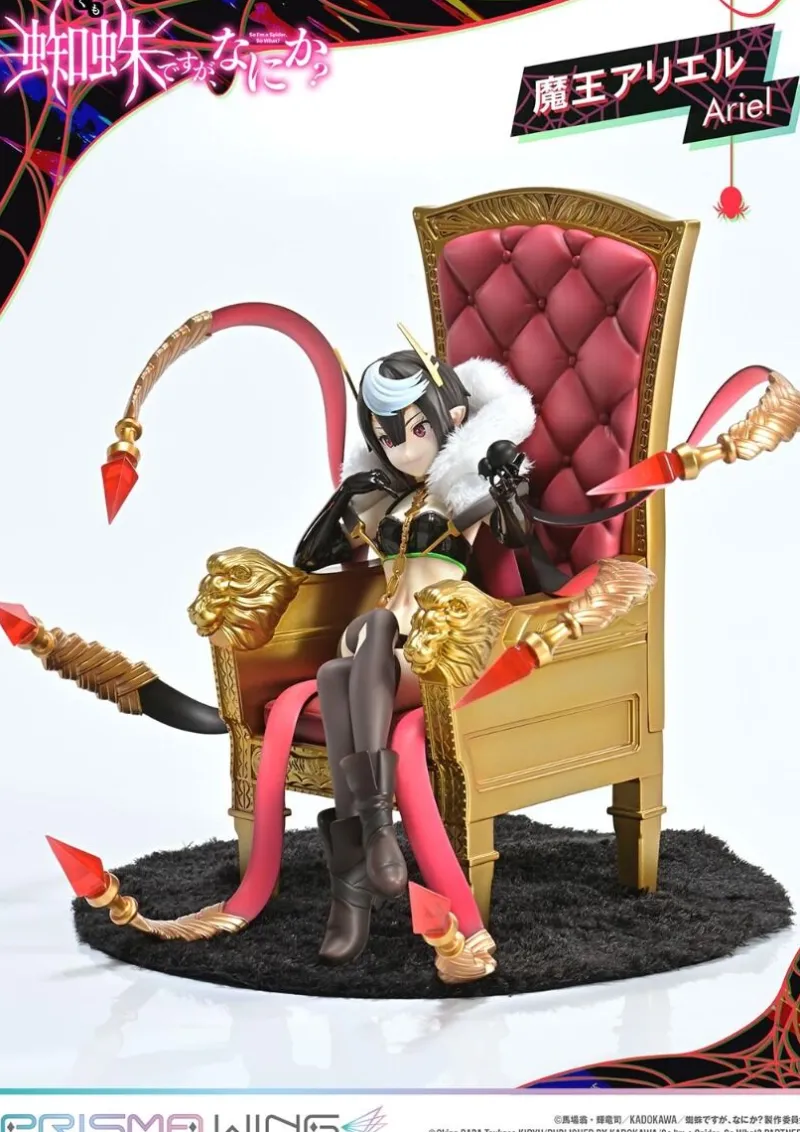 Hot Prime 1 Studio Kumo Desu ga, Nani ka? - Ariel - Prisma Wing PWKUMO-01P - 1/7