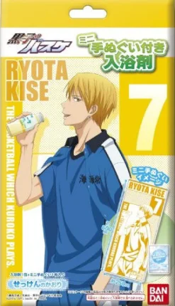 Clearance Bandai Kuroko no Basket - Kise Ryouta - Towel