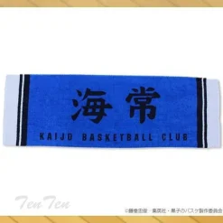 Bandai Kuroko no Basket - Towel - Kaijou High School Sale
