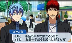 Bandai Namco Games Kuroko no Basuke: Mirai e no Kizuna Discount