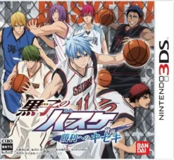 Bandai Namco Games Kuroko No Basuke: Shouri e no Kiseki