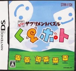 Discount Starfish Kuru Poto