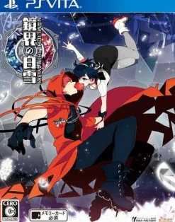 Hot Idea Factory Kyoukai no Shirayuki