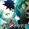 Chunsoft Kyoukugen Dasshutsu ADV: Zennin Shiboudesu Sale
