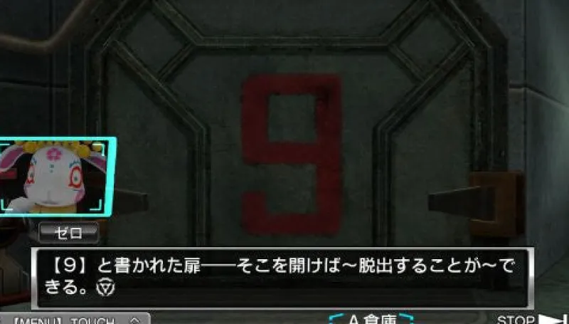 Chunsoft Kyoukugen Dasshutsu ADV: Zennin Shiboudesu Sale