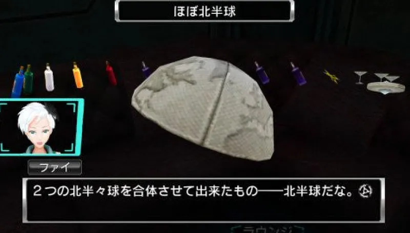 Chunsoft Kyoukugen Dasshutsu ADV: Zennin Shiboudesu Sale