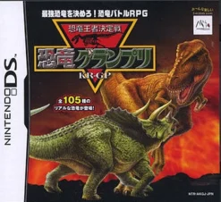 MTO Kyouryuu Ouja Ketteisen: Kyouryuu Grand Prix Best