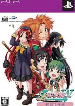 5pb L no Kisetsu: Double Pocket [Limited Edition] Online