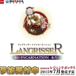 Discount Extreme Langrisser Re: Incarnation Tensei [Legend Box]