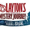 Level 5 Layton Mystery Journey: Katrielle and the Millionaire’s Conspiracy Discount
