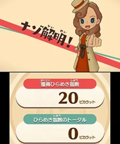 Level 5 Layton Mystery Journey: Katrielle and the Millionaire’s Conspiracy Discount