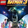 Warner Home Video Games LEGO Batman 3 The Game: Gotham Kara Uchuu he New