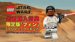 Warner Home Video Games LEGO Star Wars: The Force Awakens