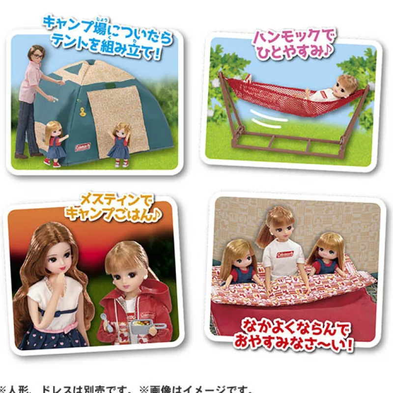 Takara Tomy Licca-chan Exciting Overnight Camping Hot