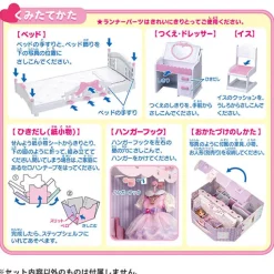 Takara Tomy Licca-chan Has a Loft! Dreamy Licca-chan Room Sale