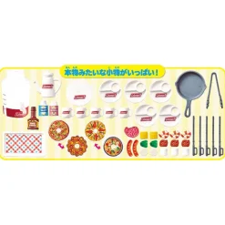 Takara Tomy Licca-chan Mogumogu Juujuu Lively BBQ Outlet