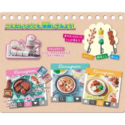 Takara Tomy Licca-chan Mogumogu Juujuu Lively BBQ Outlet
