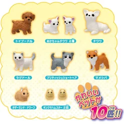 Takara Tomy Licca-chan Puppy Kitty X-ray! Licca-chan Vet Clinic Best