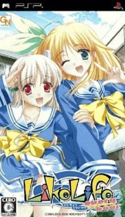 New GN Software Like Life Every Hour