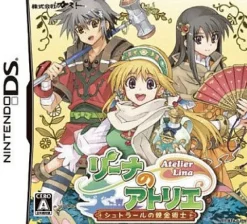 Gust Lina no Atelier: Strahl no Renkinjutsushi Hot