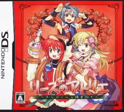 Clearance Gust Lise no Atelier: Ordre no Renkinjutsushi