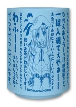 Clearance Toy's Planning Little Busters! - Noumi Kudryavka - Tea Cup (Key Visual Art's)