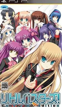 Prototype Little Busters! Converted Edition Best
