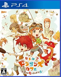 Discount Aksys Games LITTLE DRAGONS CAFE