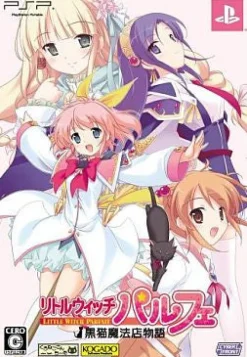 Online Cyber Front Littlewitch Parfait: Kuroneko Mahouten Monogatari [Limited Edition]