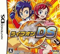 Acquire Live Battle Card: Live-On DS Clearance