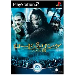 Electronic Arts Lord of the Rings: The Two Towers Online