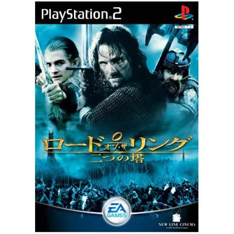 Electronic Arts Lord of the Rings: The Two Towers Online