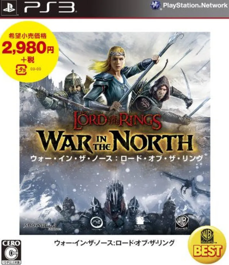 Clearance Warner Home Video Games Lord of the Rings: War in the North (Warner the Best Version)