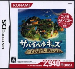 Best Konami Lost in Blue: Futari no Survival Life ( the Best)