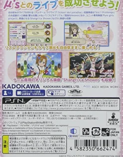 Piacci Love Live! School Idol Paradise Vol.1 Printemps Unit Clearance