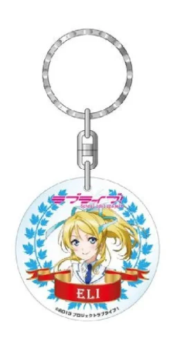 Hot Rocketworks Love Live! School Idol Project - Ayase Eri - Keyholder