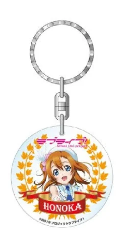 Outlet Rocketworks Love Live! School Idol Project - Kousaka Honoka - Keyholder